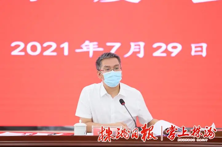 曹慧泉书记在全市新冠肺炎疫情防控工作调度会上强调：抓早抓小 严防输入 切实守护人民群众生命安全和身体健康