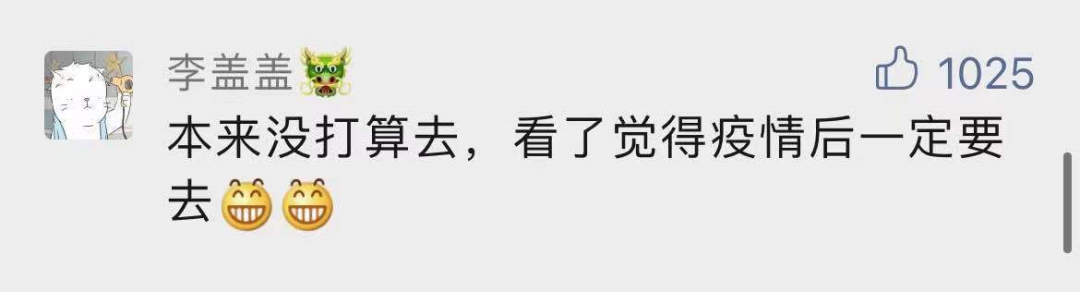 张家界封园，55万网友隔空表白：“国际张”大格局！我欠你一张门票