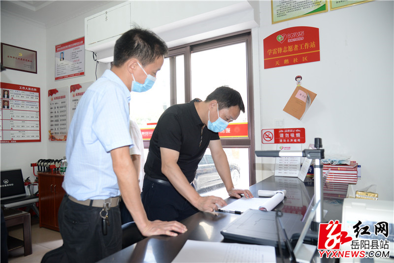吴光文荣家湾镇督导天鹅社区疫情防控.JPG