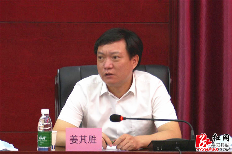 姜其胜讲话（安全生产与刑事司法）.JPG