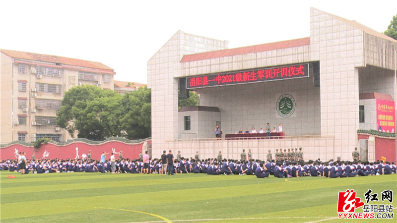 开训仪式.JPG