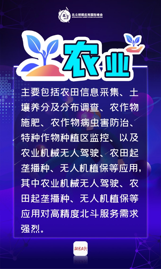 农业.jpg