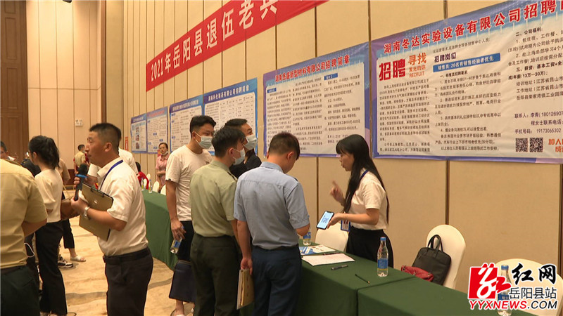 0917专场招聘会.JPG