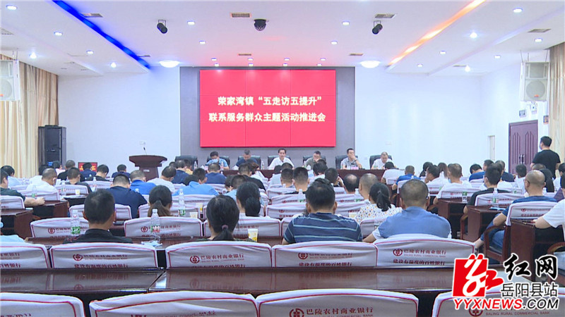 会议现场1 (4).JPG