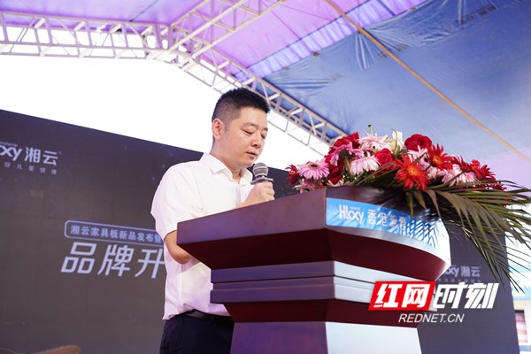 湘云总裁侯曙光发言.JPG