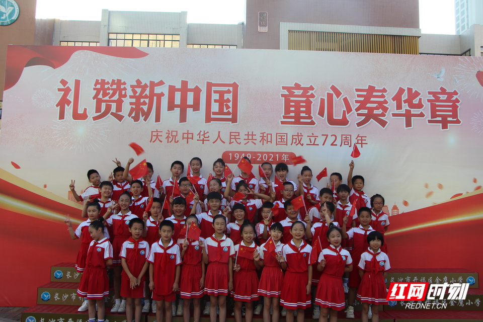 金鹰小学.JPG
