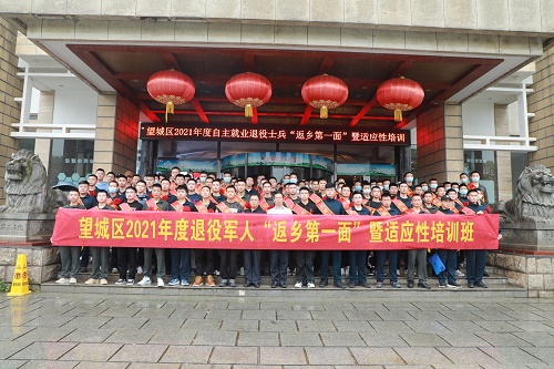 2B3A8411.JPG