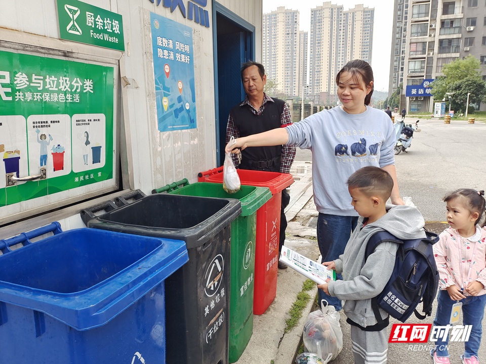 长沙湘民社区：垃圾精准分类，助力蓝天保卫