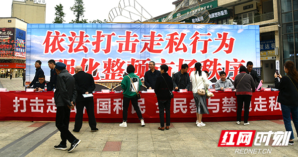 新邵：高悬“国门利剑” 全力打击走私_邵阳头条网
