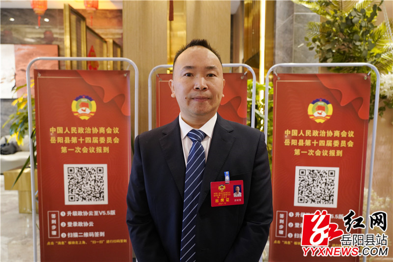县政协委员游斌强.JPG