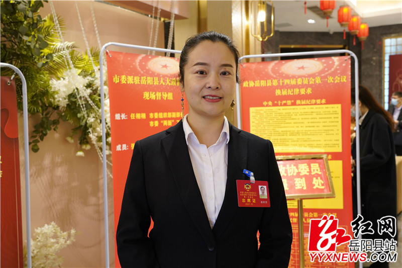 县政协委员秦莉芳.JPG