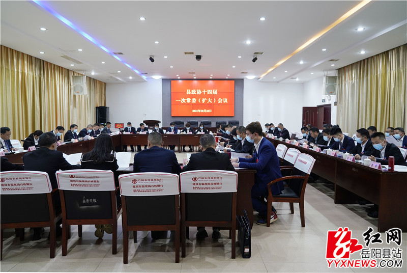 会议现场 (1) (18).JPG