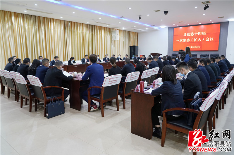 会议现场 (2) (15).JPG