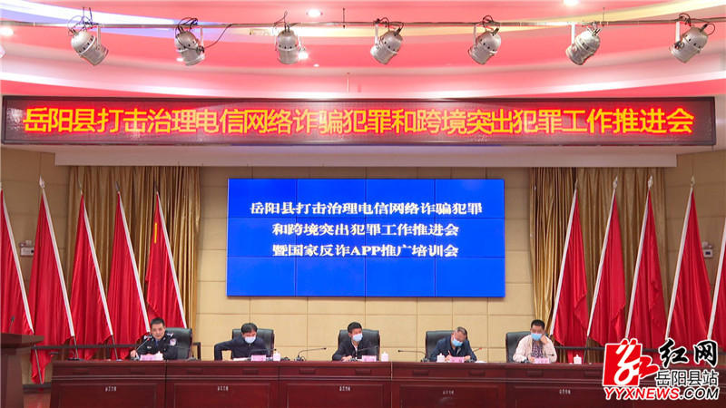 主席台 (4).JPG
