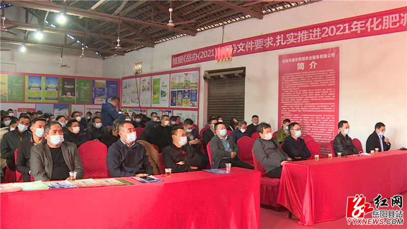 会议现场1 (7).JPG