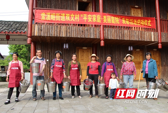 农村开展“平安家庭.美丽庭院”表彰活动.JPG