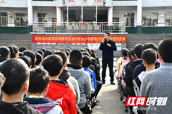 新邵县妇联：从“心”出发 健康成长_邵阳头条网