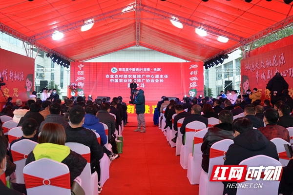 “硒”旺桃源 签约25.93亿元 第五届中国硒乡富硒功能农产品博览会开幕