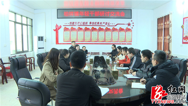 0112年轻干部们聚集在一起畅谈近期工作学习感悟.JPG