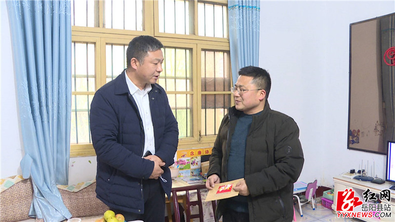 慰问现场.JPG