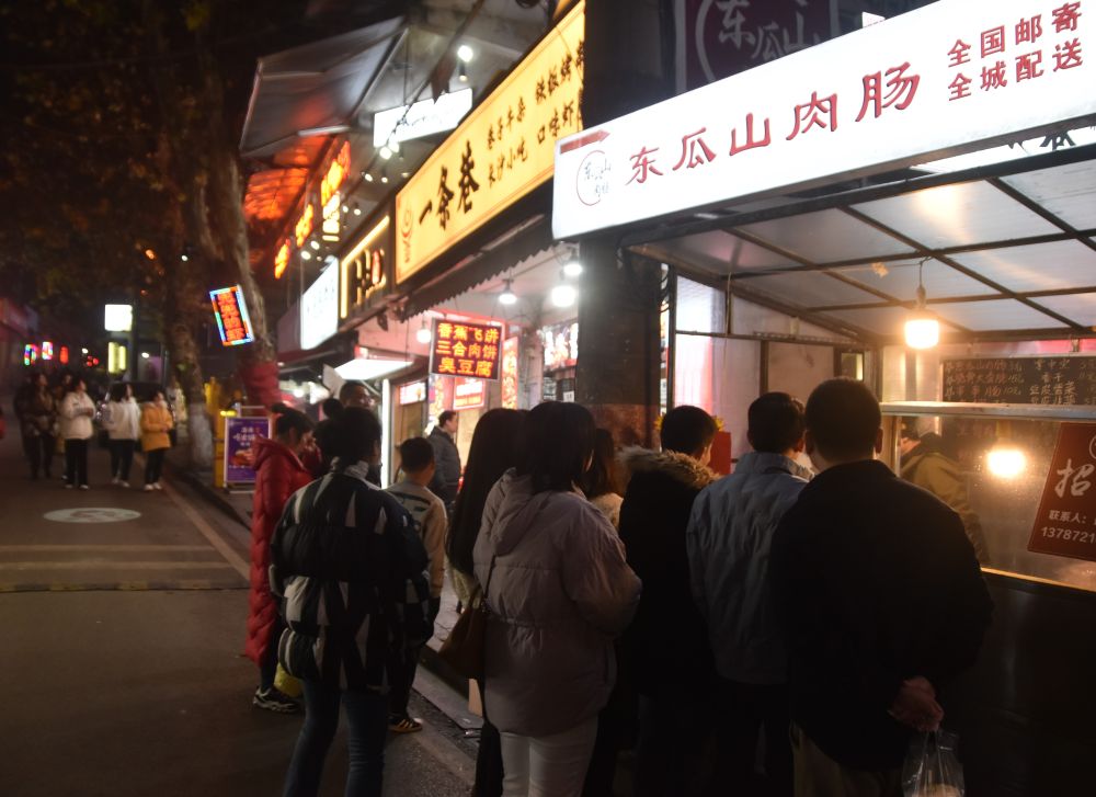 新华每日电讯丨长沙：餐饮小店的四张“年度账单”