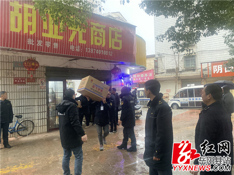 执法现场 (3) (1).JPG