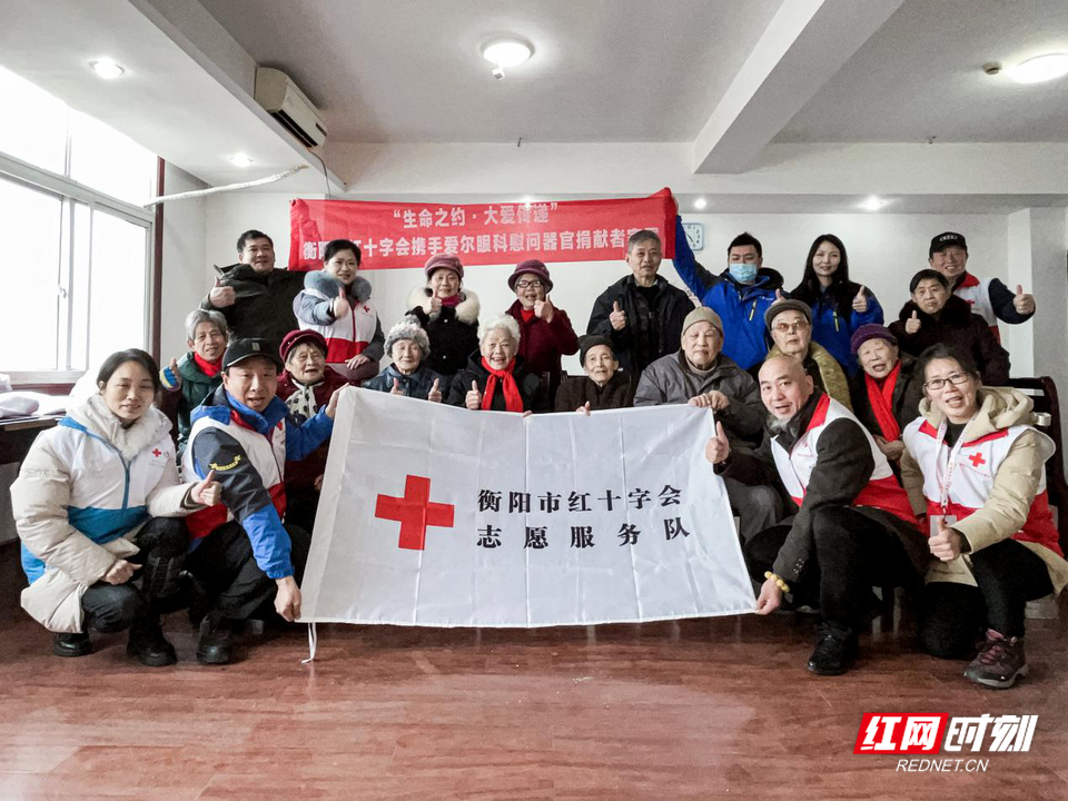 巧手做香包，慰问暖人心！衡阳市红十字会与角膜捐献接收站在行动
