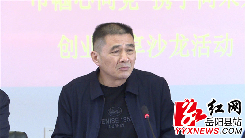 杨前进讲话.JPG