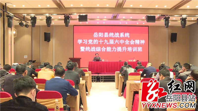 培训班现场.JPG