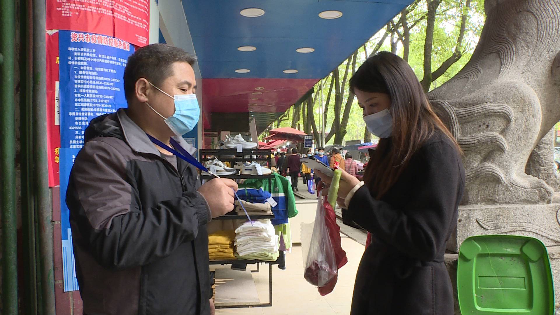 市场疫情.JPG