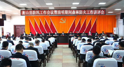 防汛.JPG