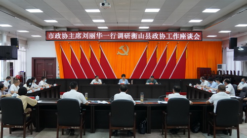 刘丽华调研政协 (2).JPG