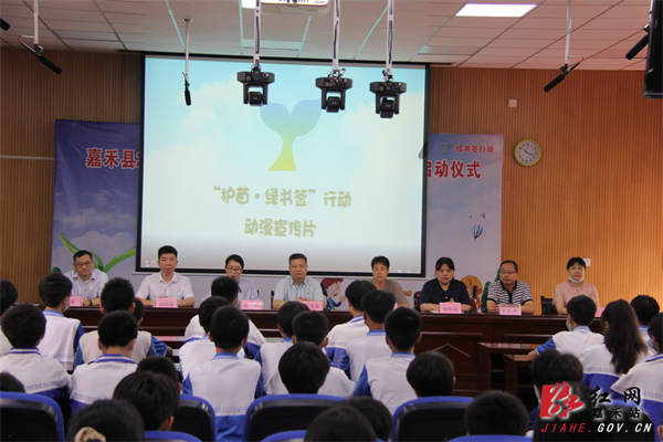 同学们收看公益宣传片.JPG