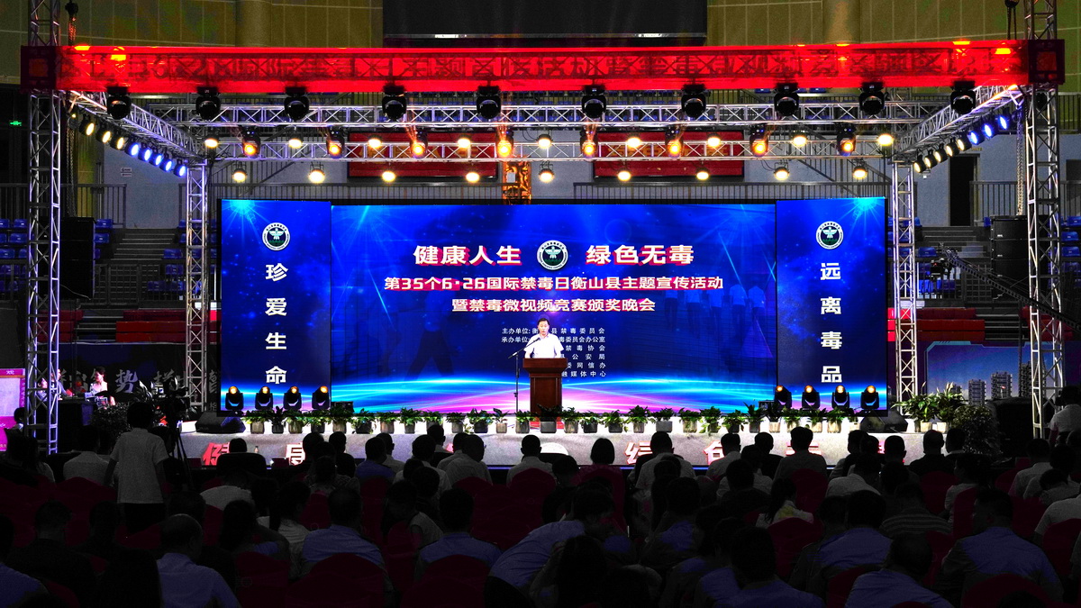 禁毒晚会 (3).JPG