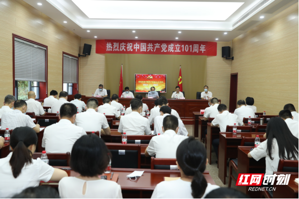 湖南省退役军人事务厅热烈庆祝中国共产党成立101周年