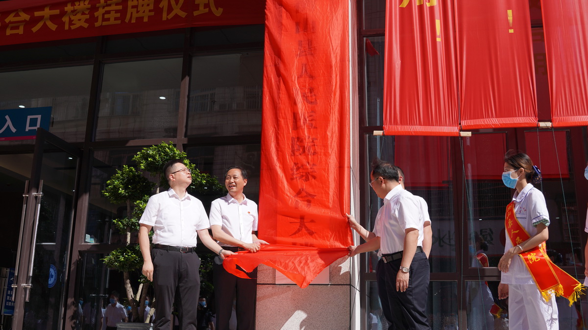 人民医院综合大楼.JPG