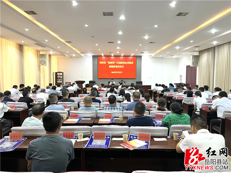 “送解优”行动 (2).JPG