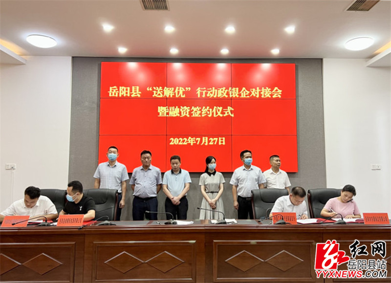 “送解优”行动 (1).JPG