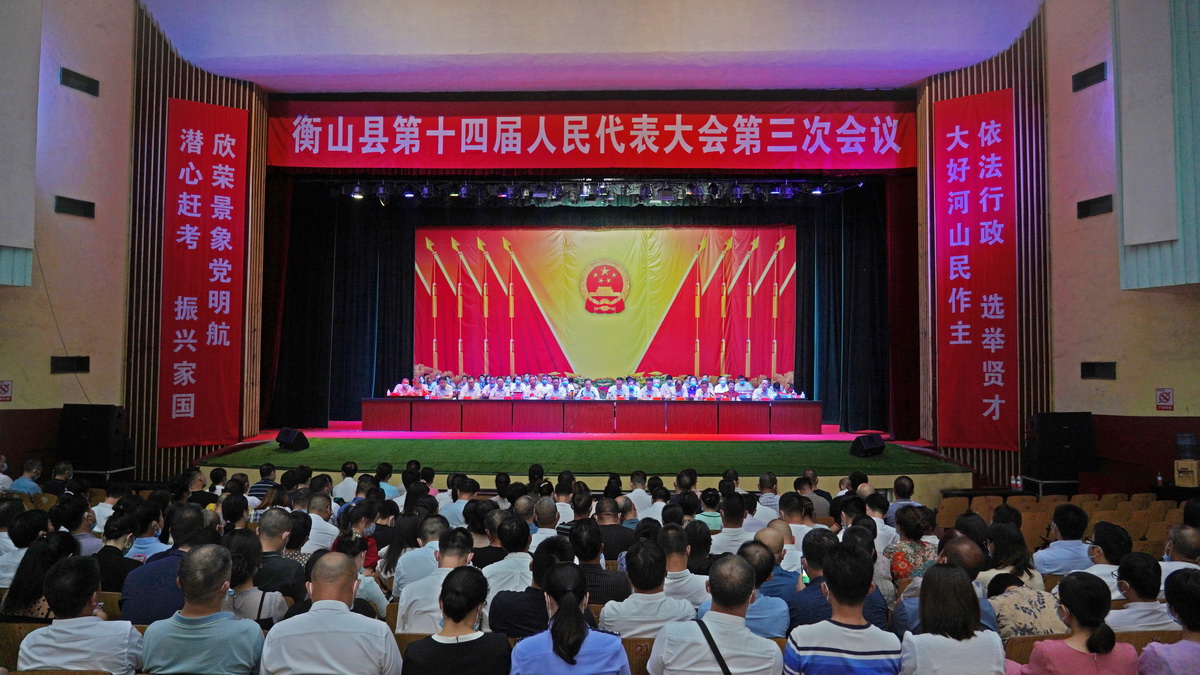 闭幕式.JPG