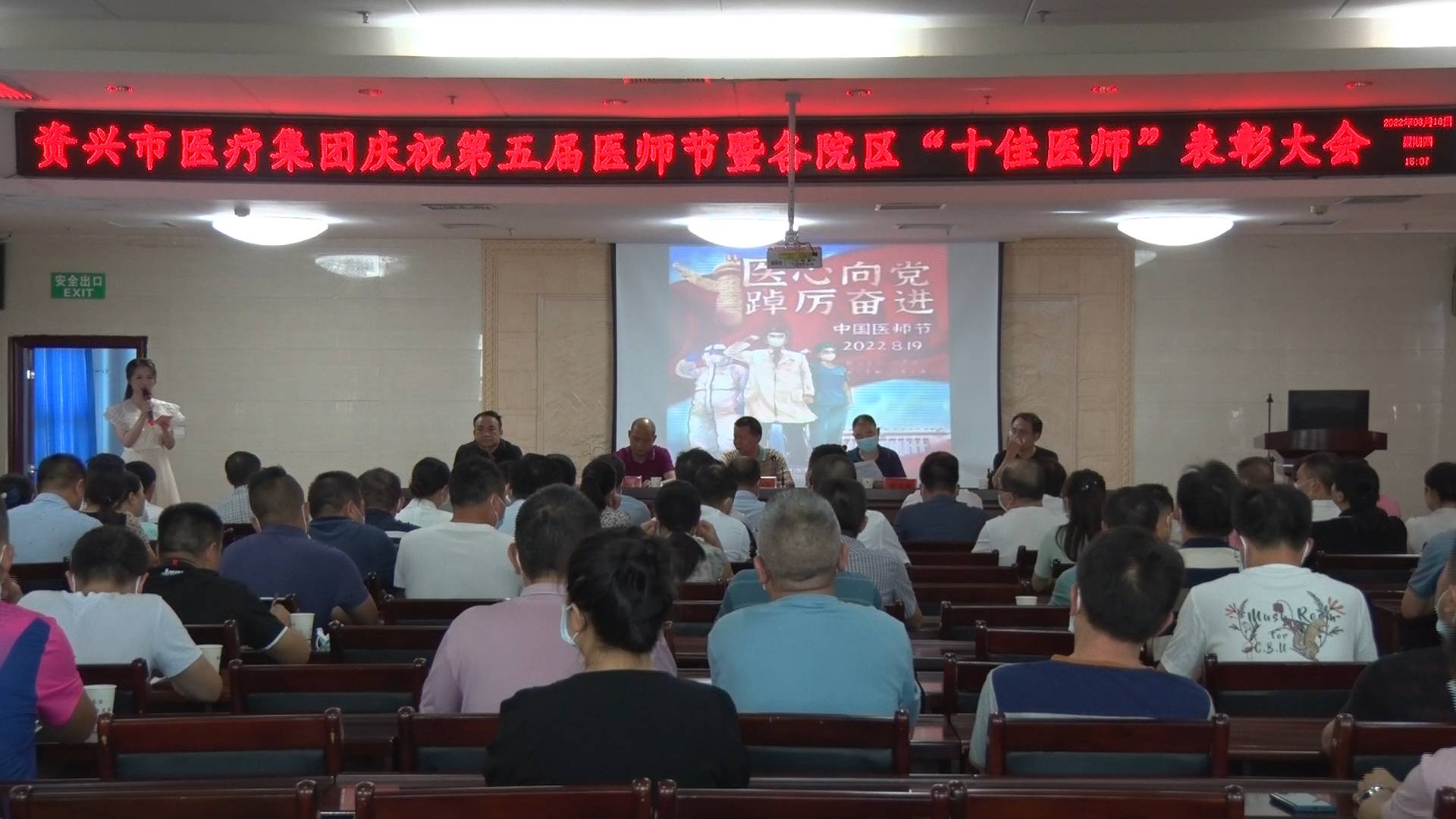医生1.JPG