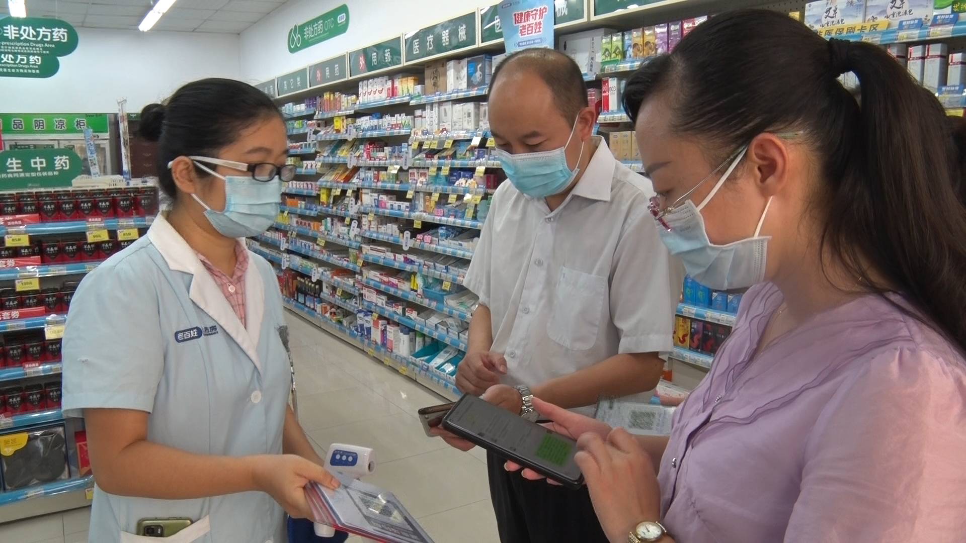 疫情防控3.JPG