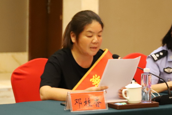 600邓桂香.JPG