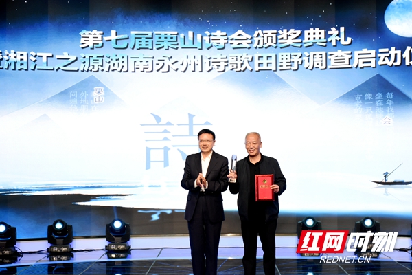 胡丘陵颁奖.JPG