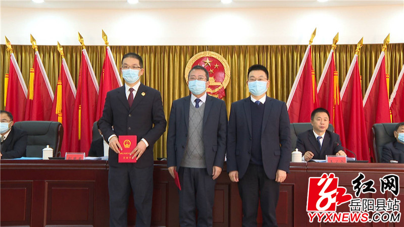 任免现场.JPG