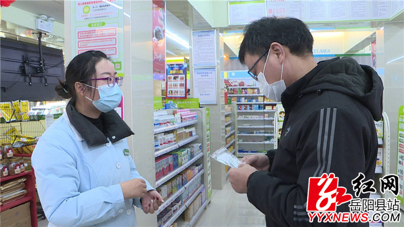 店员为市民讲解用药须知.JPG