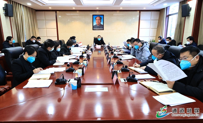 38次常委会1.JPG