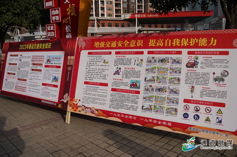 2023春运+(8).JPG