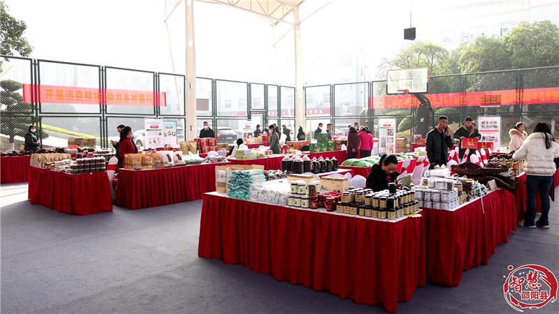 迎新春|邵阳县农特产品走进长沙市天心区市民餐桌(图2)