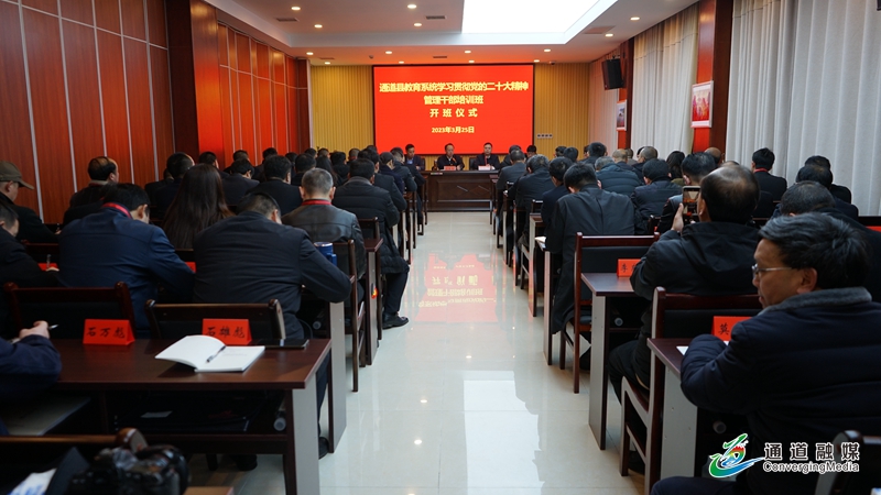 教育系统二十大精神培训班+(4).JPG