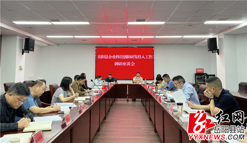 会议现场2 (22).JPG